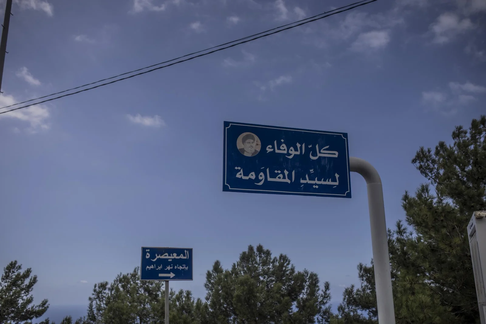 A sign where you see the image of Sayeed Hassan